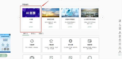 標準引領規范，數字賦能審批 AI制圖創新驅動兩化融合的政務服務新模式——國際港務區數字內容制作服務實踐